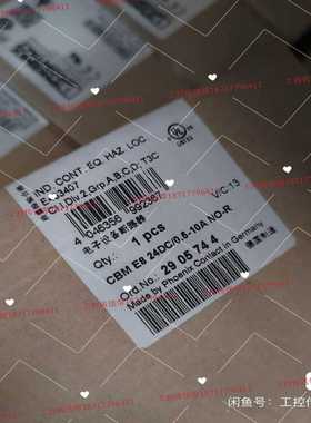 2905744CBME824DC/0.5-10A询价