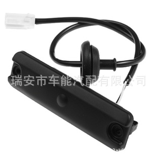 1D000适用于现代后备箱开关 81260