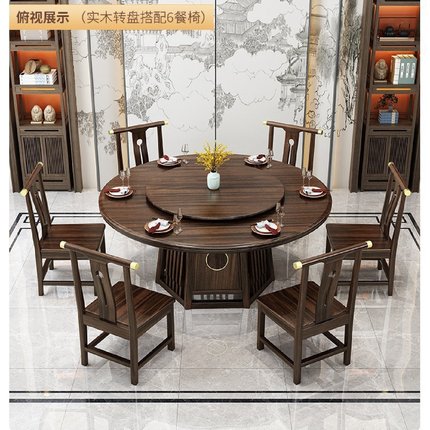 新中式乌金木餐桌椅组合现代简约实木圆桌轻奢酒店岩板家用餐厅桌