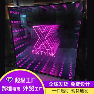 千层镜隧道深渊镜LED霓虹灯发光灯箱镜面反射发光字灯箱厂家定制