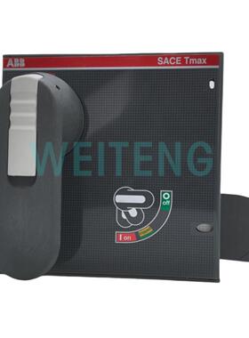 隆兴ABB RHD W T6 断路器抽出式直接旋转操作手柄机构 1SDA060*