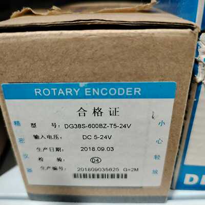 咨询-编码器DG38S-600BZ-T5-24V