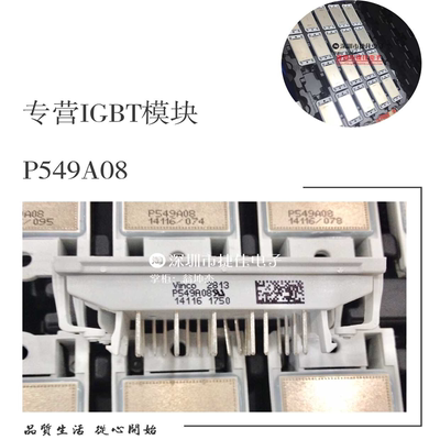 直拍P549A09 P549A07 P545A05 P546A06 P543A P549C0103 P540A