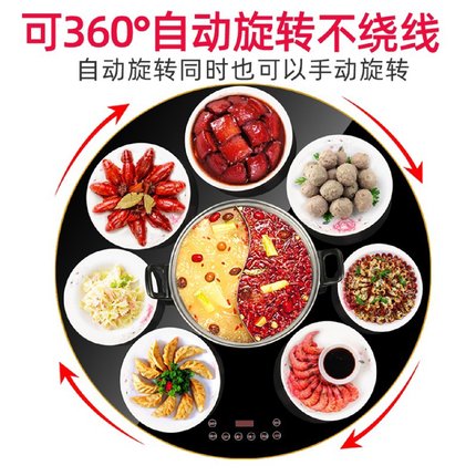 多功能火锅餐桌转盘带电磁炉旋转底座电动圆桌转盘家用保温加热板