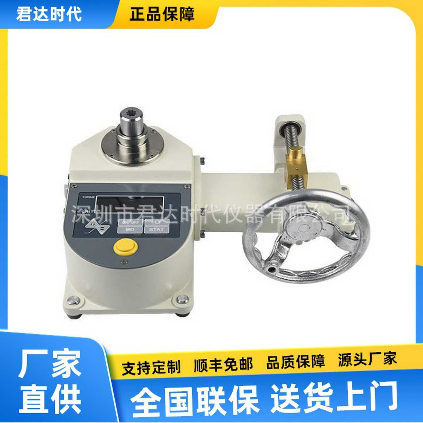 ANBH-20ANBH-50ANBH-100扭矩扳V手检定仪，扭力扳手校准仪