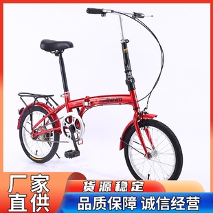 户外自行车男女士单速骑行上班女折叠车代步16寸学生单车通勤代步
