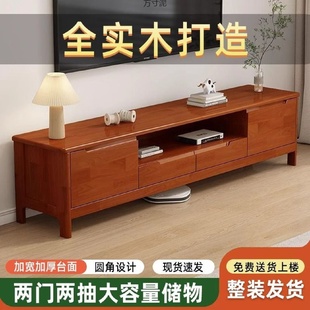 批发 实木电视柜客厅家用简约小户型茶几组合地柜多功能储物新中式