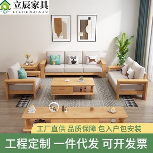 实木贵妃沙发 北欧实木布艺沙发组合大小户型现代简约家用客厅日式