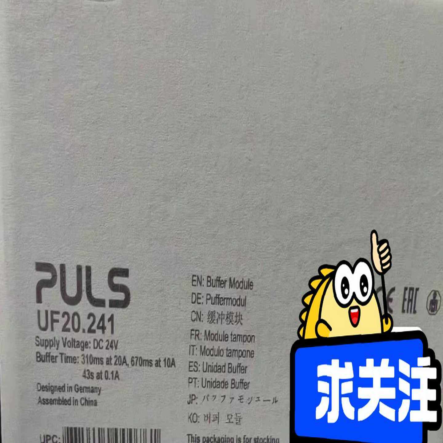 puls普尔世电源模块UF20.241全新原装正品现货出售，{议价}