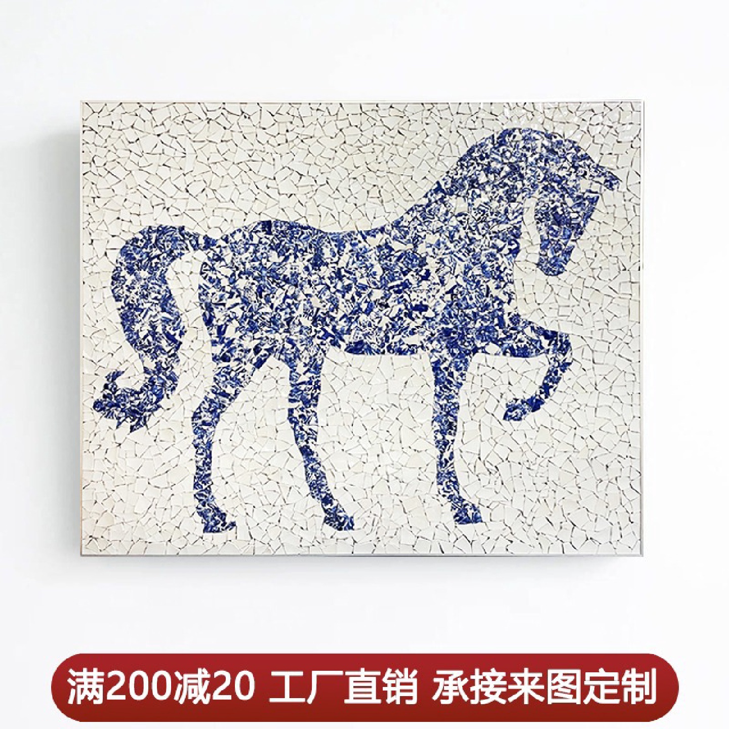 现代轻奢客厅装饰画青花瓷骏马玄关入户墙画高端沙发背景正门挂画图片