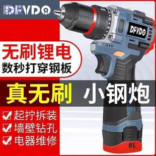 pkp德国品质大功率手电钻锂电双速充电钻冲击钻家用多功能电动螺