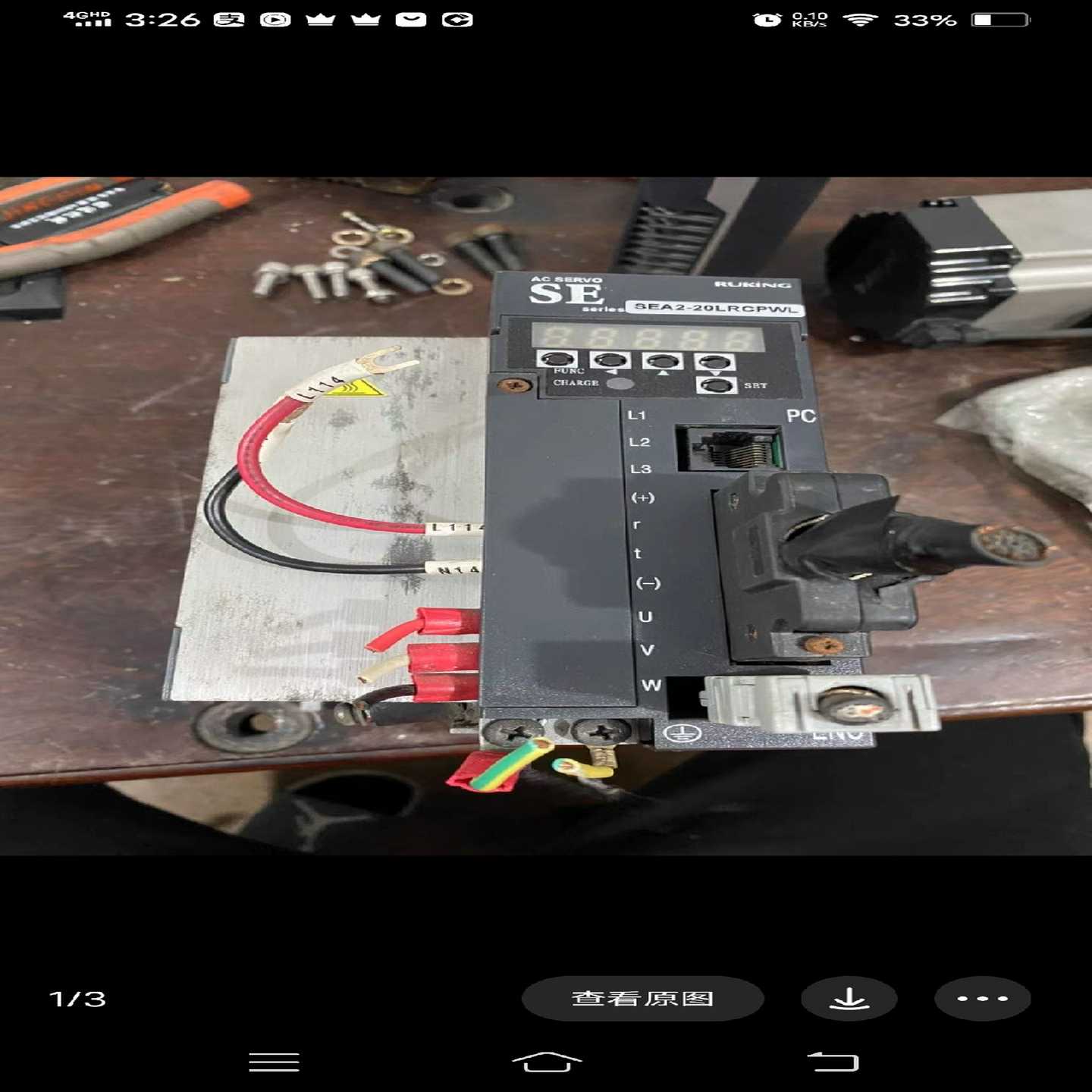 RUKiNG儒竞SEA2-20LRCPWL。2KW儒竞伺~询价