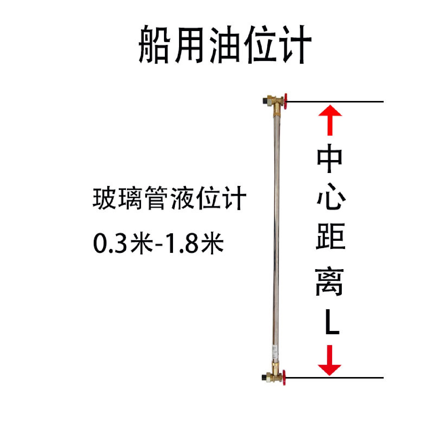 船用玻璃管液位计ULG自闭式船用液位计焊接式水位计船用油位计