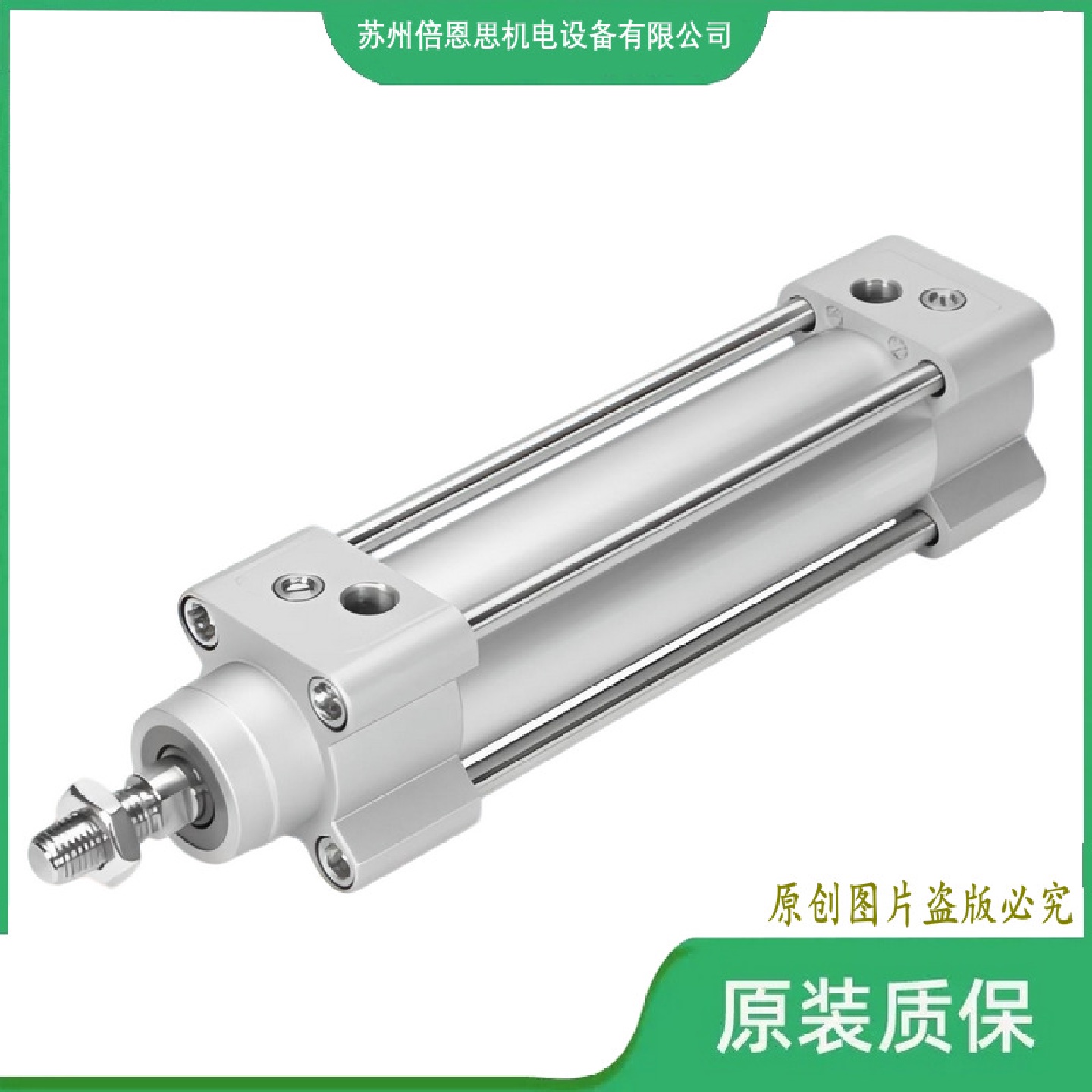 费斯托ISO标准气缸DSBG-32全系列40-50-63-80-100-160-PPSA-N3