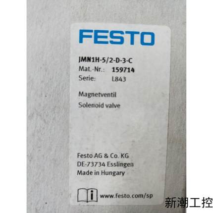 全新原装正品 JMN1H-52-D-3-C 159714 实物拍摄 现货议价商品