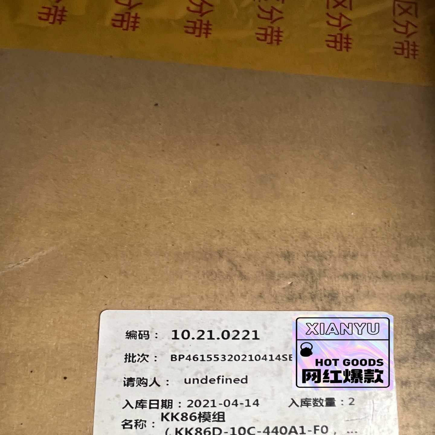 上银模组,型号KK86D10C-440A1~询价