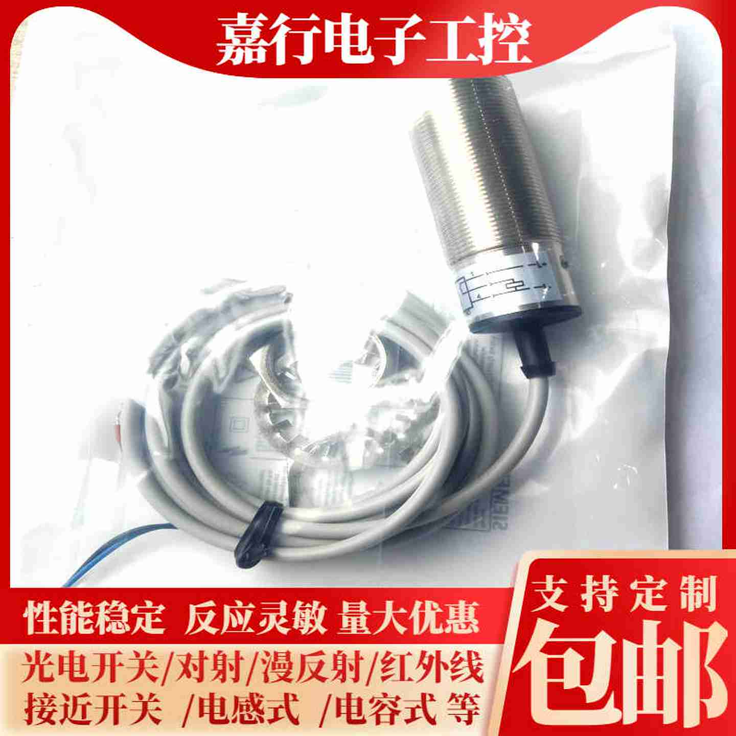 议价-全新西门子接近开关3RDG1614-0LA00/0LB00/0AC00/6LD00/6L