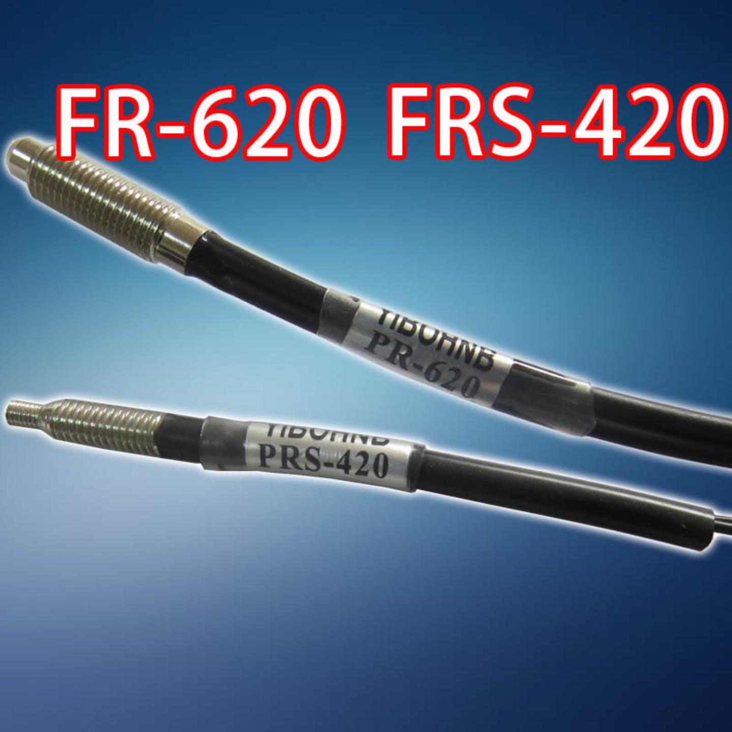 芬芳耐折耐弯2米反射光纤头FR-620 FRS-320 FRS-420 长度定制*
