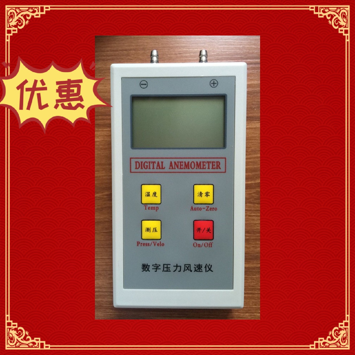 DP1000厦门纵意200PA智能数字微压计皮托管风速仪压差计压差仪