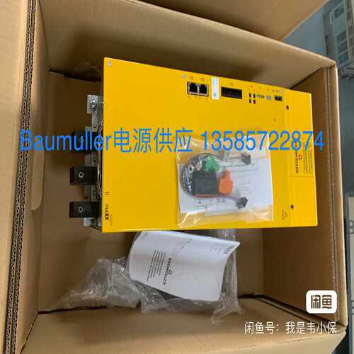 包米勒BM5174-ST00/BM5173-ST00电源~询价