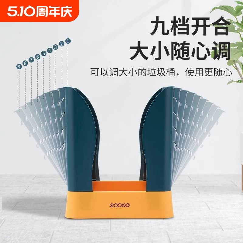 可调节大小垃圾桶家用厨房垃圾袋折叠垃圾箱收纳客厅卧室卫生间