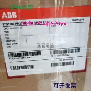 T7S1600 LSI 配件ABB断路器 PR231P 3P议价 R1600