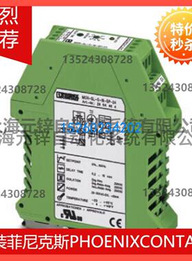 电流监视 - MCR-SL-S- 16-SP- 24 - 2864464