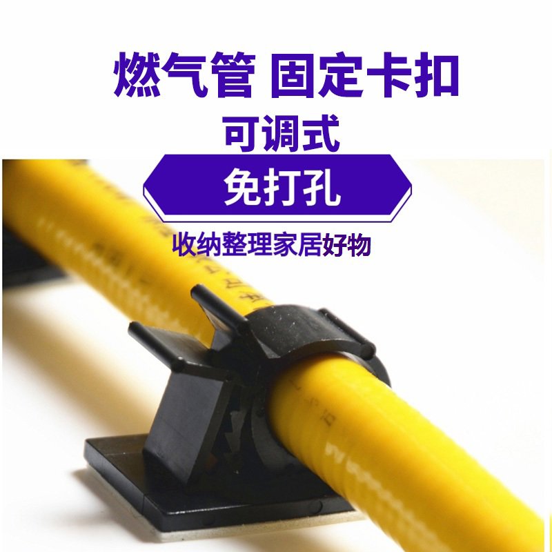 免打孔燃气管水管固定卡扣神器煤气天然气软管道免钉管卡子墙