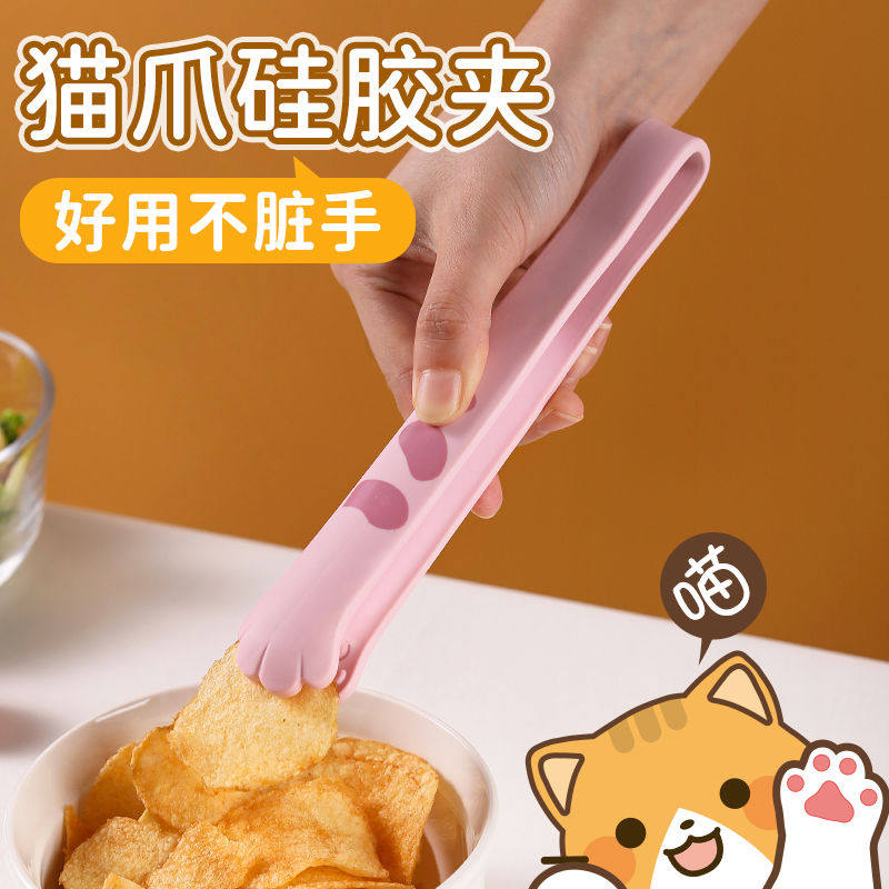 猫爪食夹敲可爱小薯片零食夹子不脏手神器厨房辅食防烫硅胶
