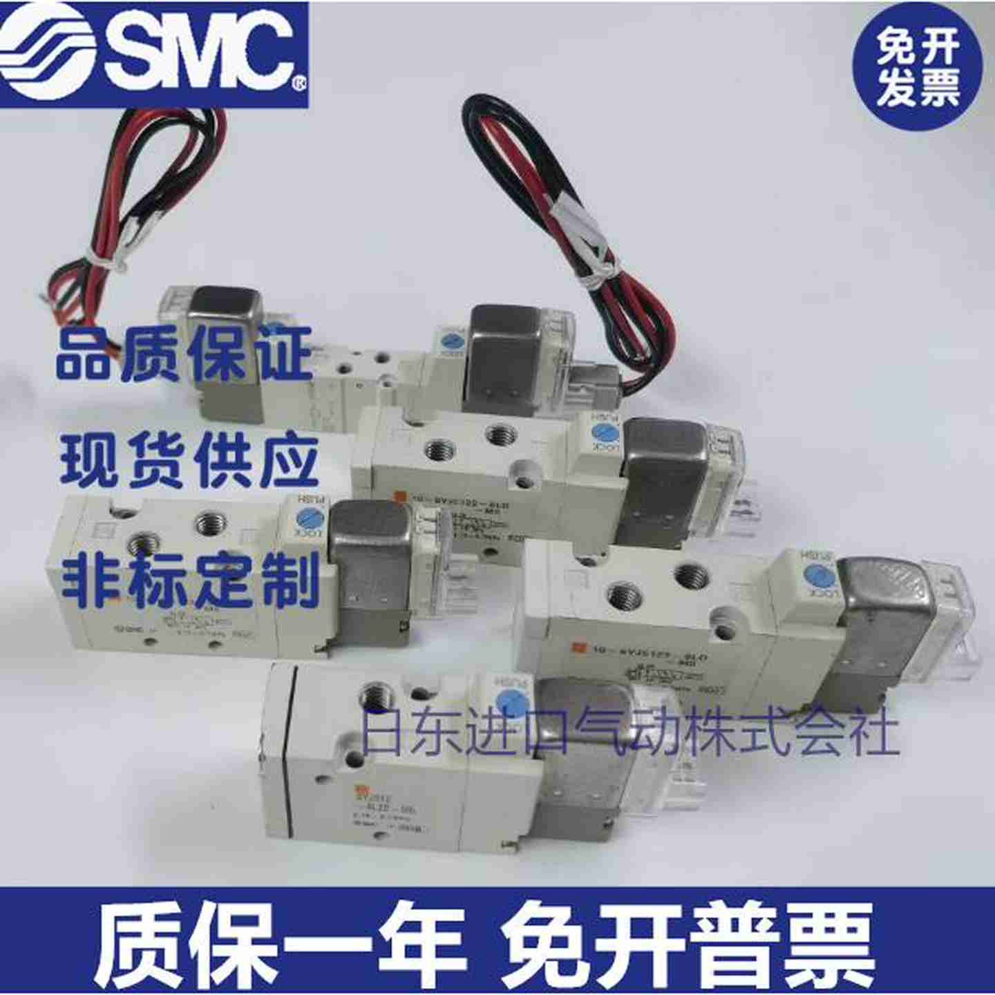 议价SMC原装SYJ512/SYJ522-5L/LZ/LZD/M/MZ/MZD/MS/G/GD/H/HZ/D