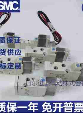 议价-SMC原装SYJ512/SYJ522n-5L/LZ/LZD/M/MZ/MZD/MS/G/GD/H/HZ