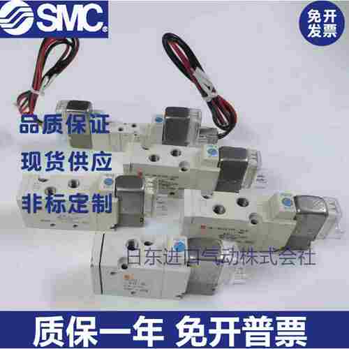 议价-SMC原装SYJ512/SYJ522n-5L/LZ/LZD/M/MZ/MZD/MS/G/GD/H/HZ