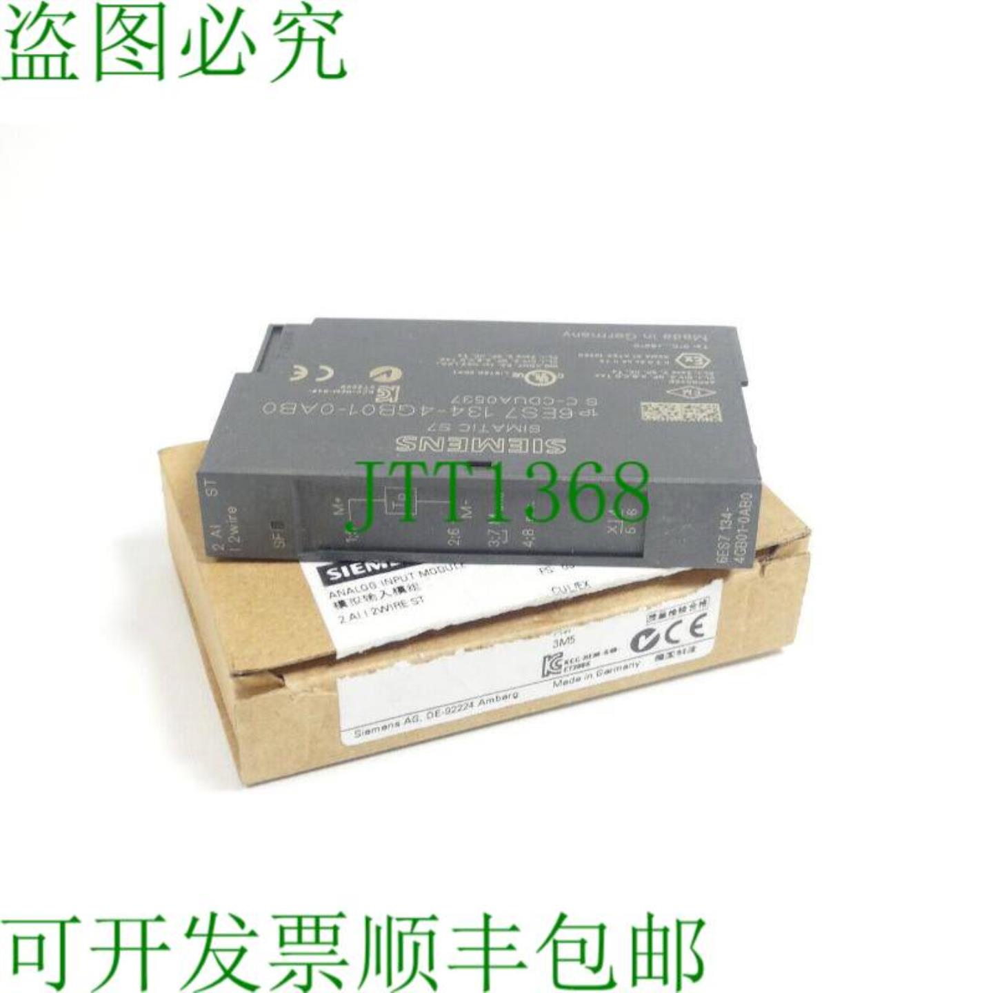6ES7134-4GB01-0AB0 模拟量输入模块 FS 03 SN C-UA0537 未使用