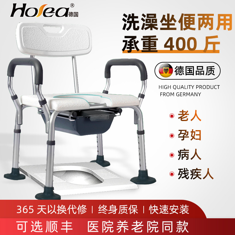 老年人病人坐便椅孕妇上厕所蹲便器移动马桶折叠洗澡沐浴椅坐