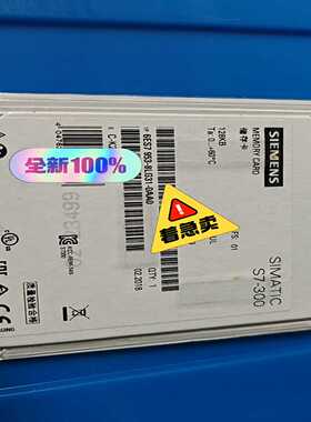 953-8LG31128kb储存卡，未使用，现询价