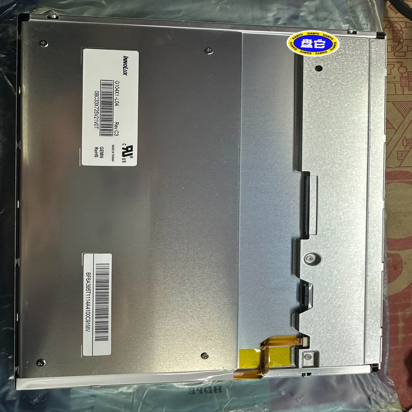 G104X1-L03G104X1-L04奇美10.4寸工询价
