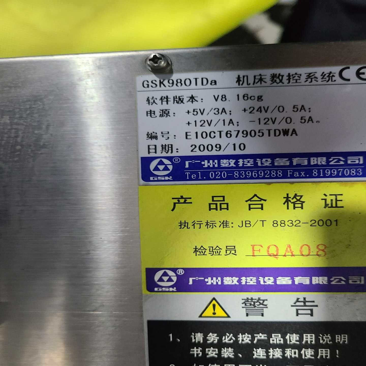 议价广数980TDa系统一个,标准广数梯形图,拆机下来的,功能包