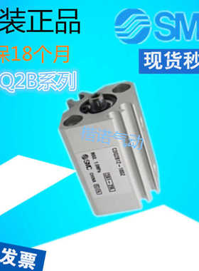 议价-ShMC原装正品薄型气缸CQ2B/CDQ2B16-5DZ/10/15/16/20/25/4