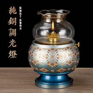 黄铜调光酥油灯家用佛前灯财神供灯苏油灯供佛液体莲花长明灯盏