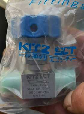 北泽手动门线10k-1/4-08-02409-50【卡奥电子】