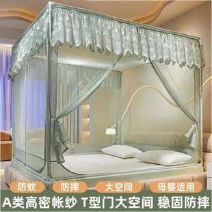 免安装 2025新款 儿童防摔蚊帐家用卧室蒙古包防止掉床全包回底批发