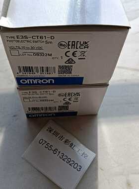 E3S-CT61-D  5M  传感器，，~询价
