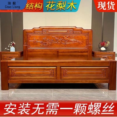 2025新款实木床金花梨木格木15m明清古典18m床全榫卯结构橡胶木