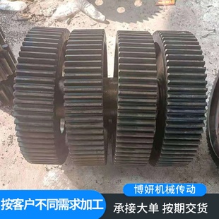 批发非标硬齿面圆柱齿轮螺旋伞齿轮工业单双排台轮45号钢伞齿轮