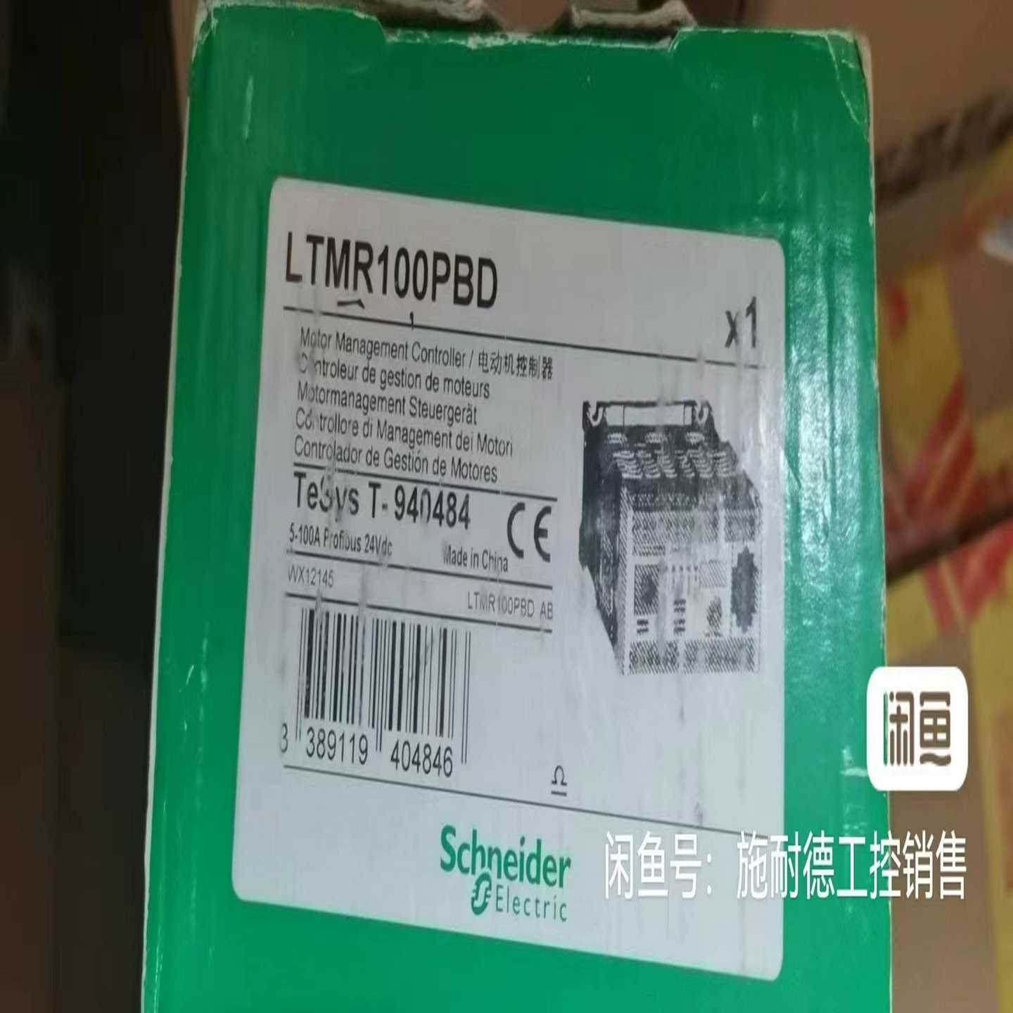 LTMR100PBD  LTMR08PBD LTMR27PB（电子设备）