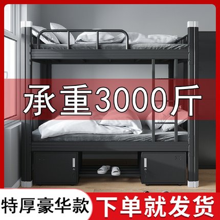 上下铺铁架床双层床高低床1.5米宿舍员工1.2铁艺床双人床单人铁床