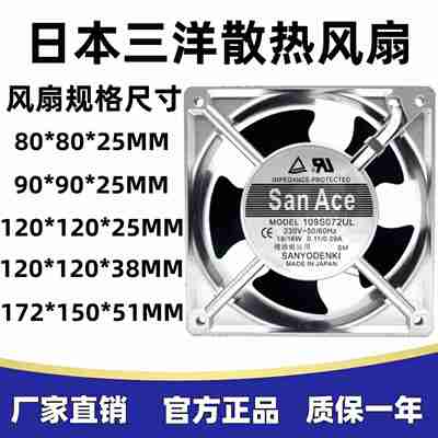 议价原装正品日本电焊机轴流风机8912cm机柜220V工业散热