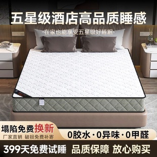 席梦思弹簧床垫家用乳胶椰棕弹簧床垫双人经济型卧室出租屋弹簧垫