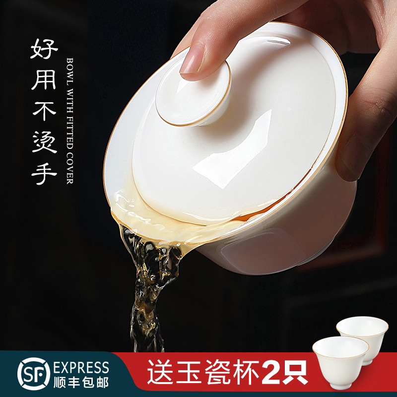 高档陶瓷朱丝红三才盖碗德化羊脂玉白瓷泡茶碗单个茶杯茶碗不