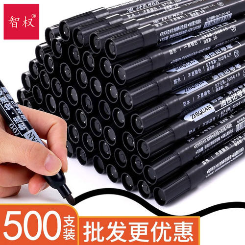 500支装记号笔黑色油性大头笔粗防水不掉色速干记好大号容量